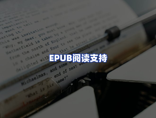 专业团队